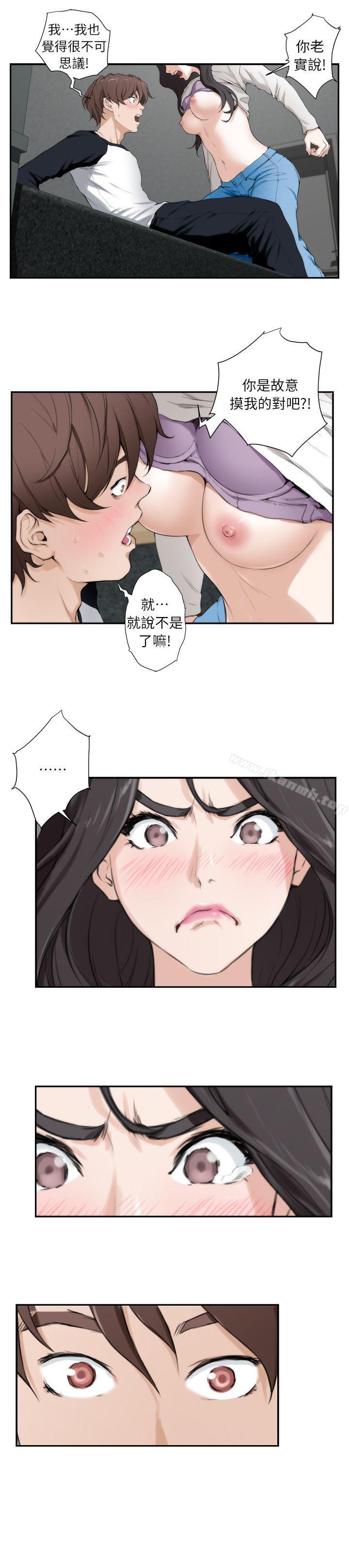 《S-Mate》漫画 第7話