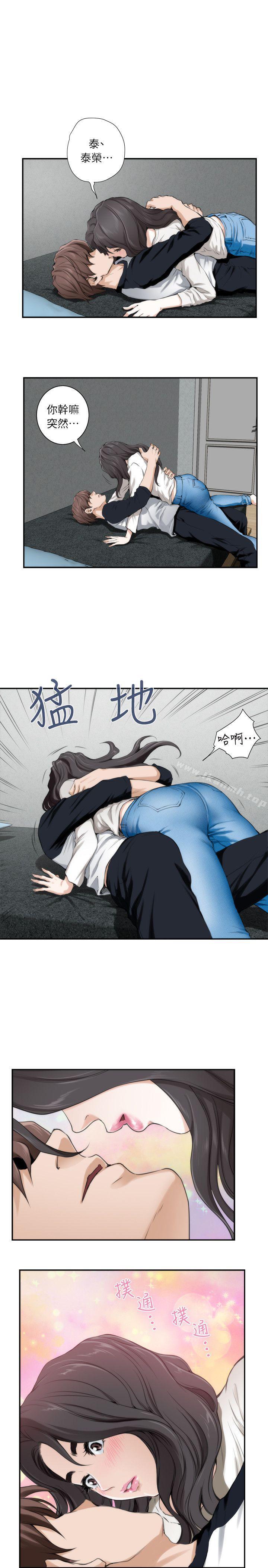 《S-Mate》漫画 第7話