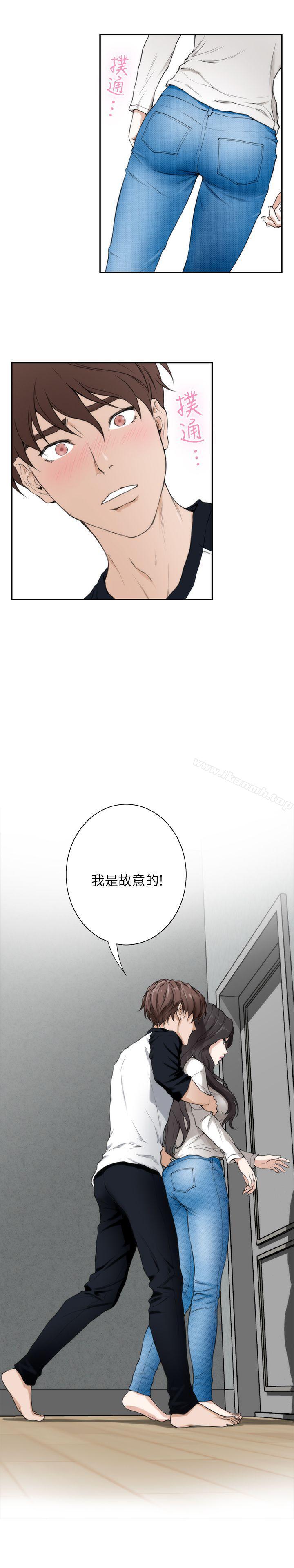 《S-Mate》漫画 第8話