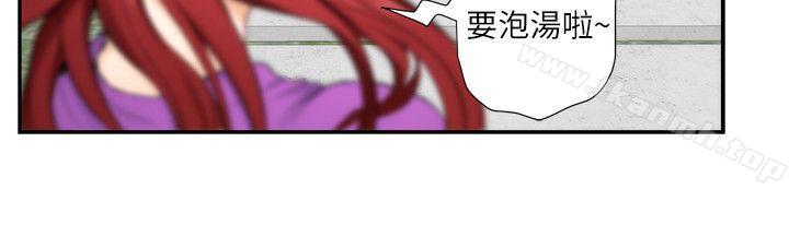 《S-Mate》漫画 第8話