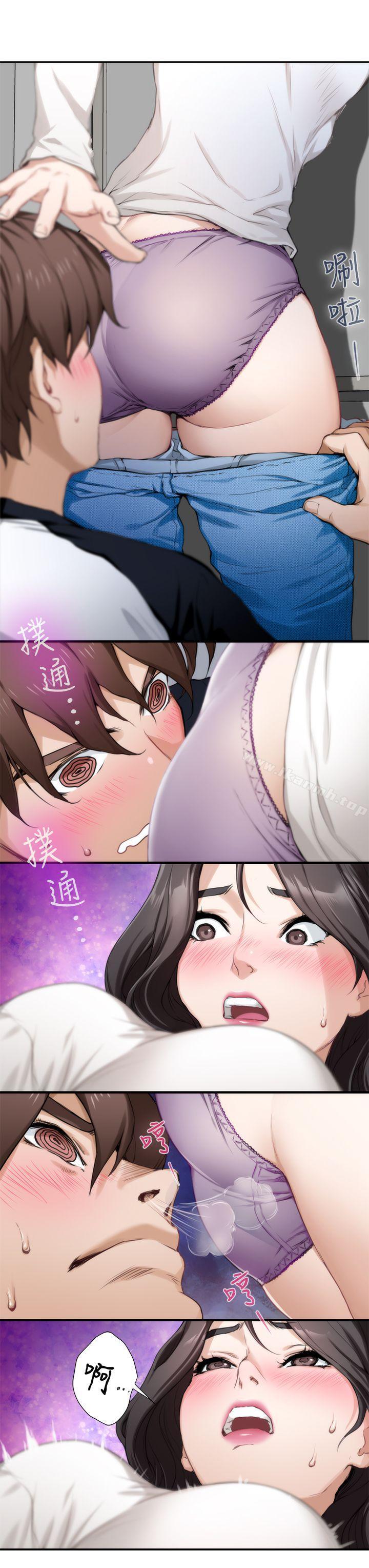《S-Mate》漫画 第8話