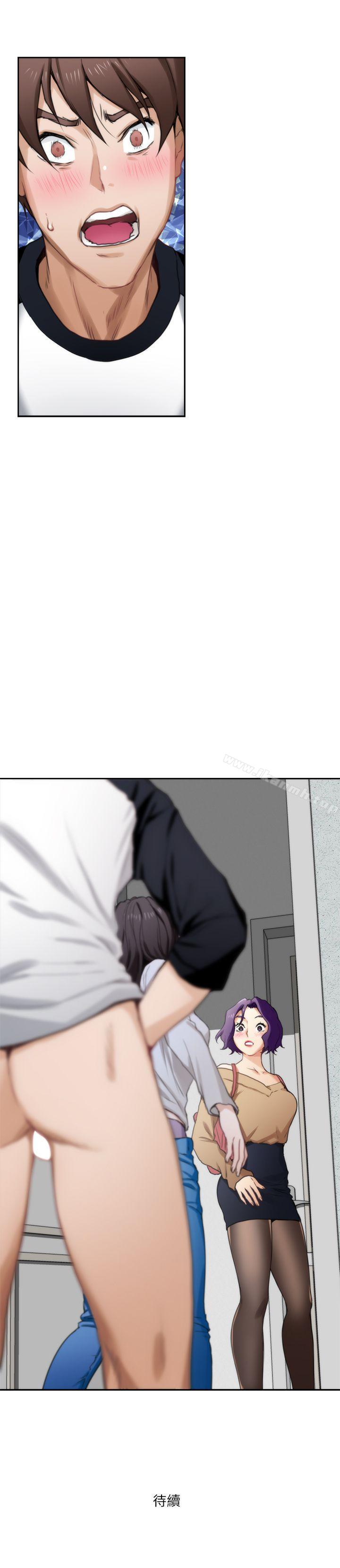 《S-Mate》漫画 第8話