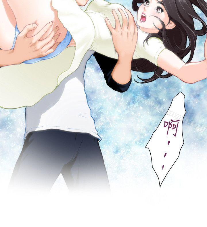 《S-Mate》漫画 第10話