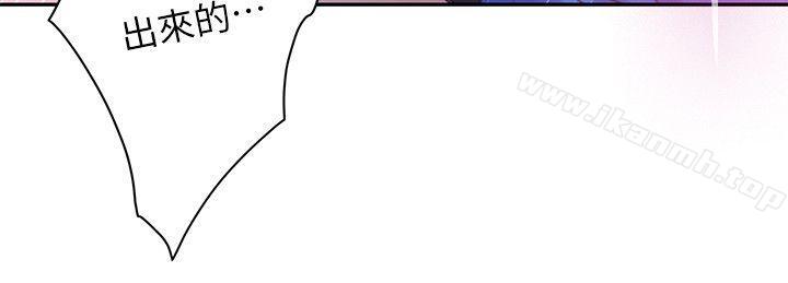 《S-Mate》漫画 第11話