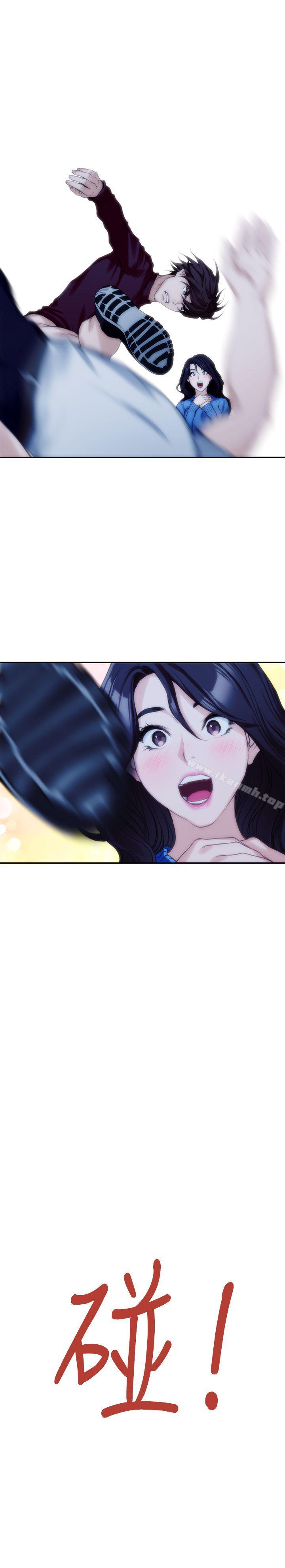《S-Mate》漫画 第12話