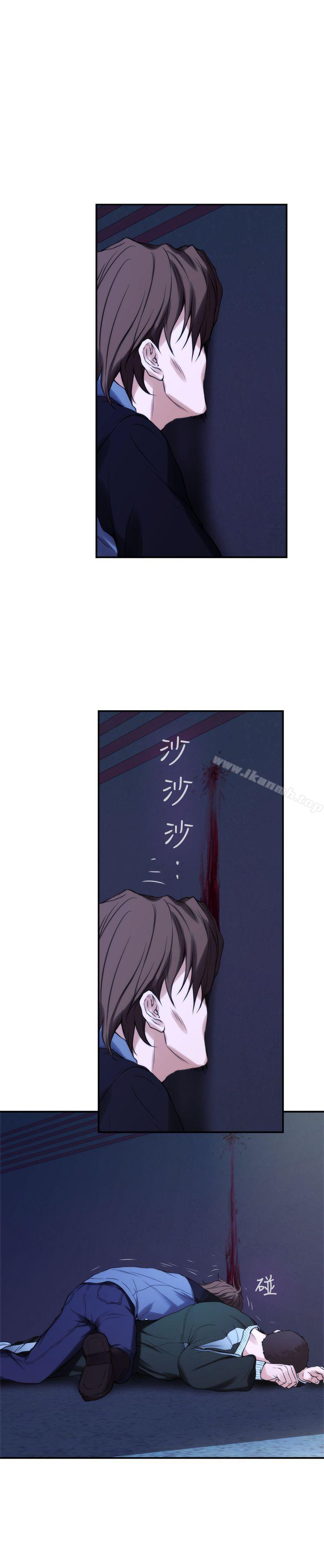 《S-Mate》漫画 第12話