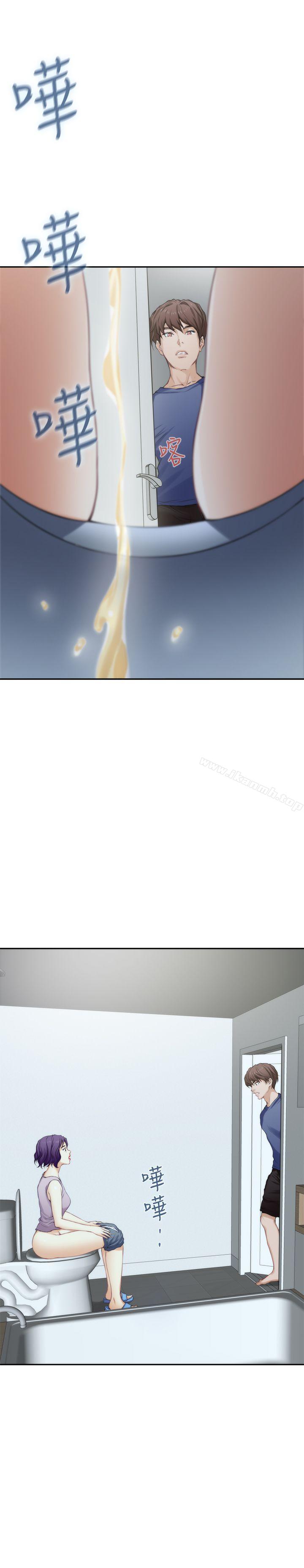《S-Mate》漫画 第14話111-111讓女人勃起的男人