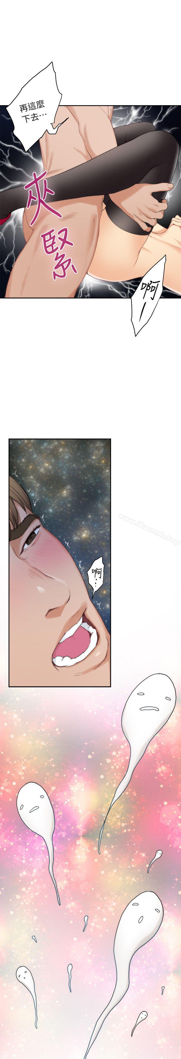 《S-Mate》漫画 第14話111-111讓女人勃起的男人