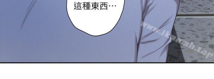 《S-Mate》漫画 第14話111-111讓女人勃起的男人