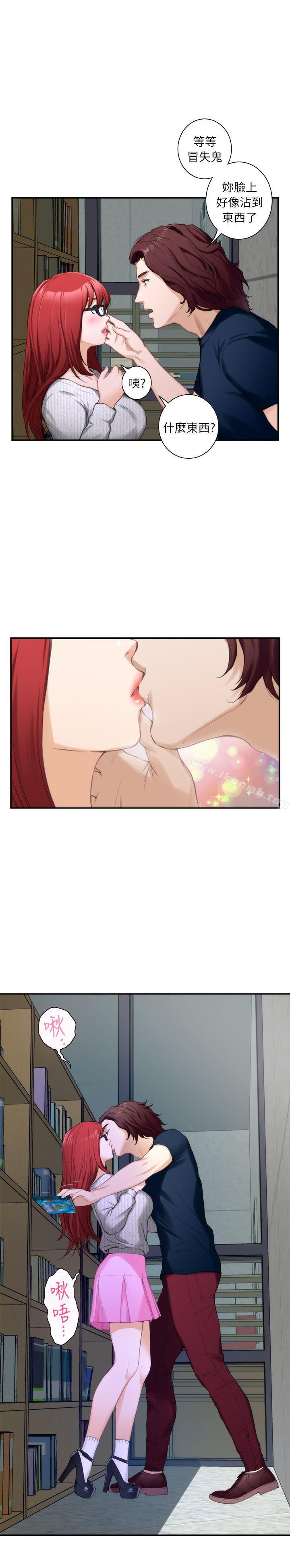 《S-Mate》漫画 第15話111-111在圖書館被攻陷的多情