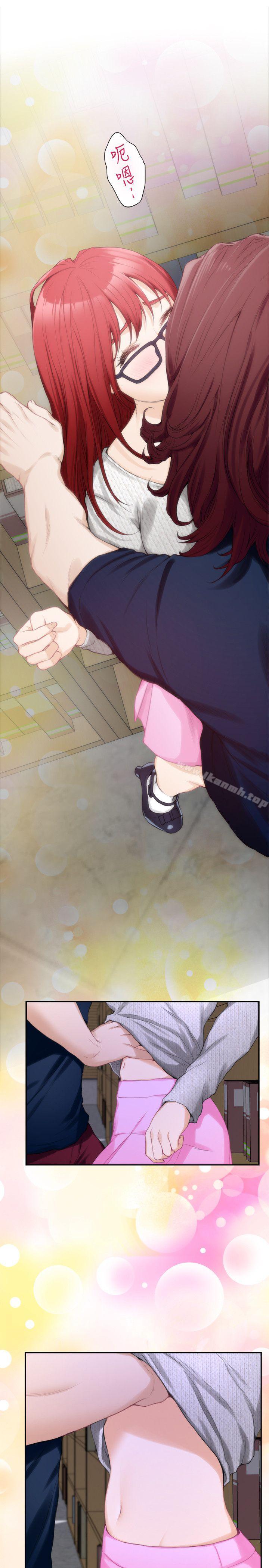 《S-Mate》漫画 第15話111-111在圖書館被攻陷的多情