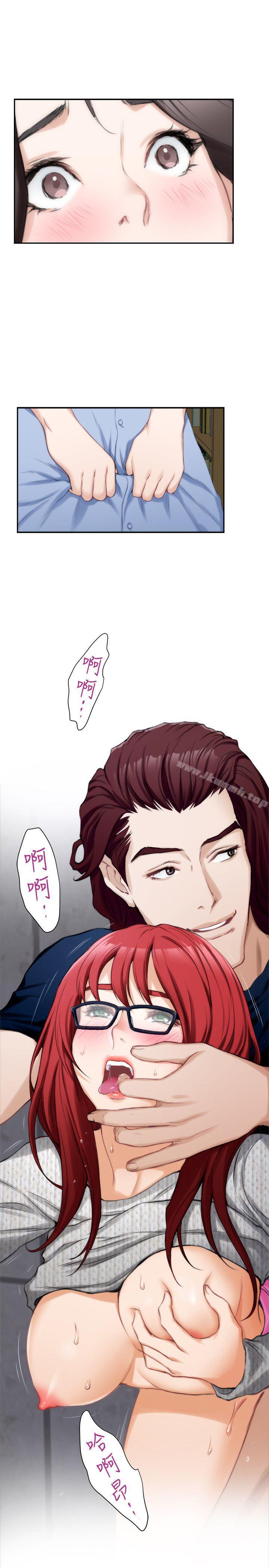 《S-Mate》漫画 第16話111-111慾火焚身的小桃