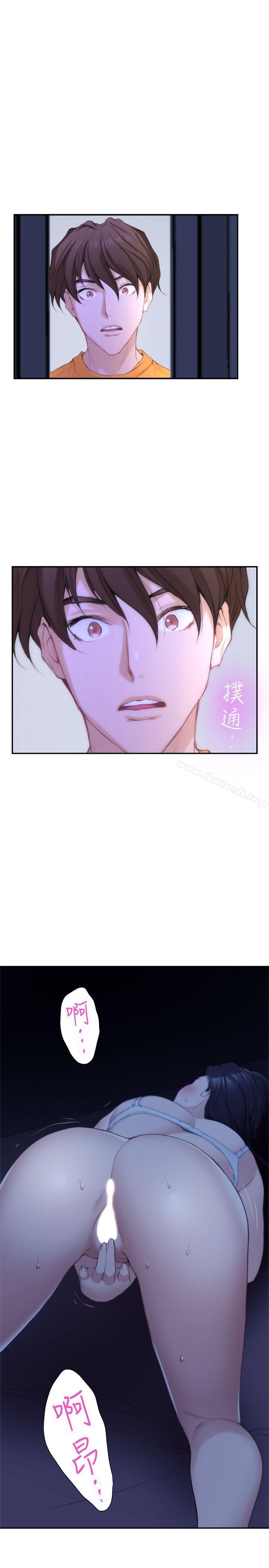 《S-Mate》漫画 第16話111-111慾火焚身的小桃