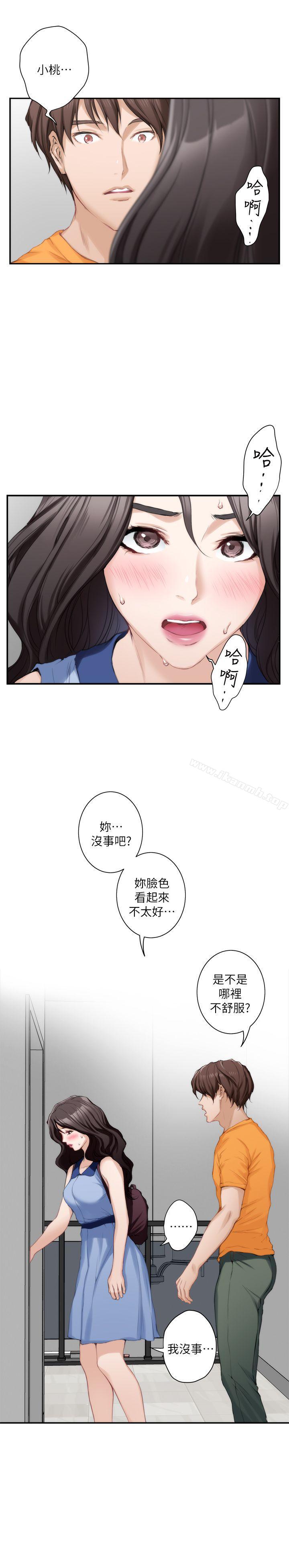 《S-Mate》漫画 第16話111-111慾火焚身的小桃
