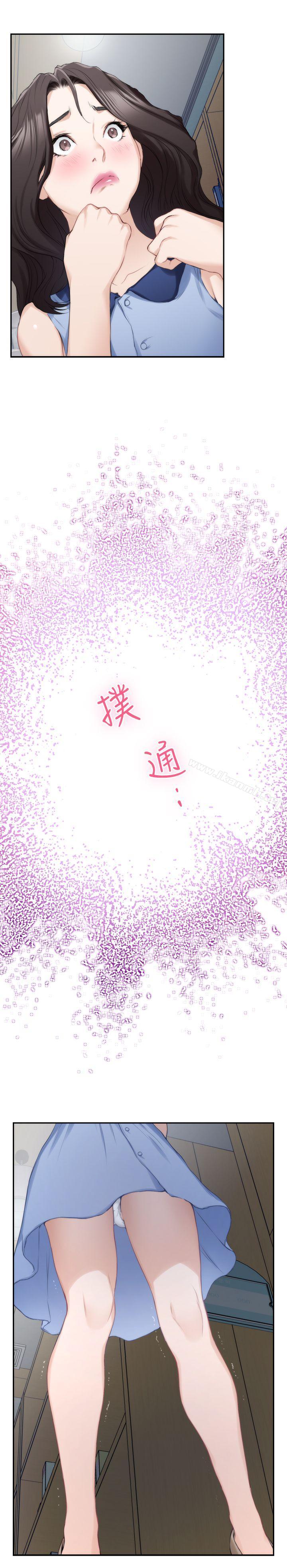 《S-Mate》漫画 第16話111-111慾火焚身的小桃