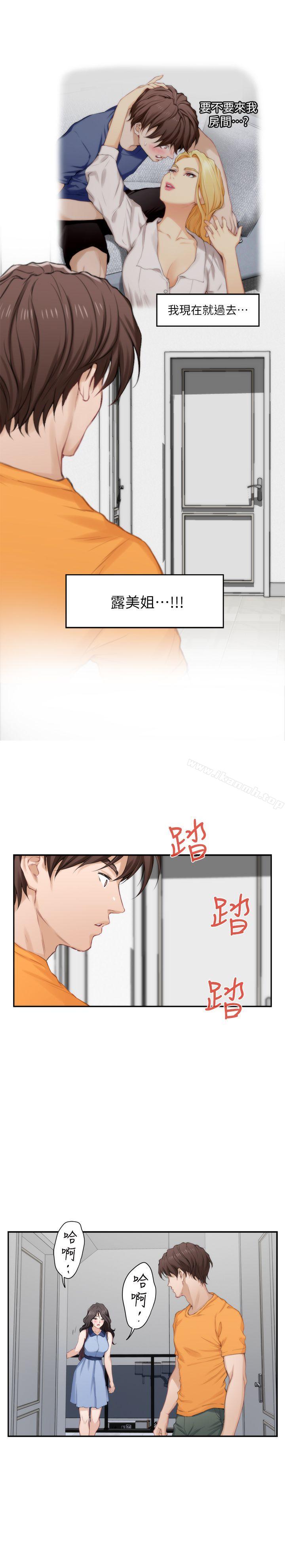 《S-Mate》漫画 第16話111-111慾火焚身的小桃