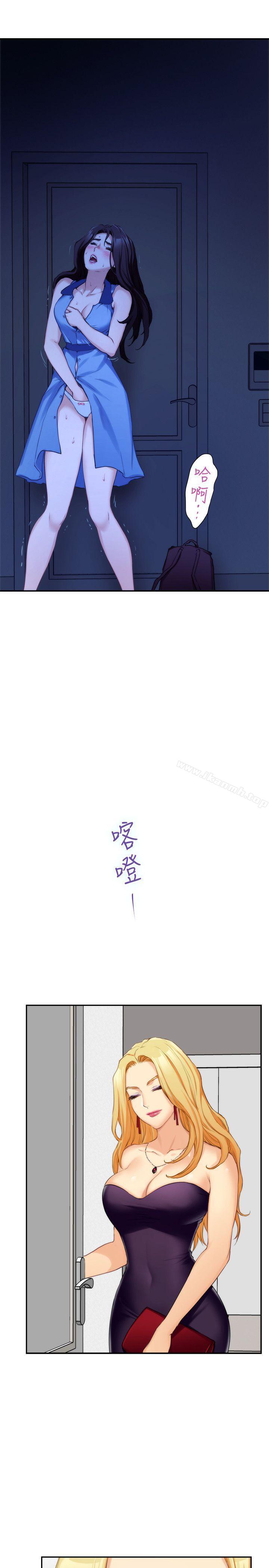《S-Mate》漫画 第16話111-111慾火焚身的小桃