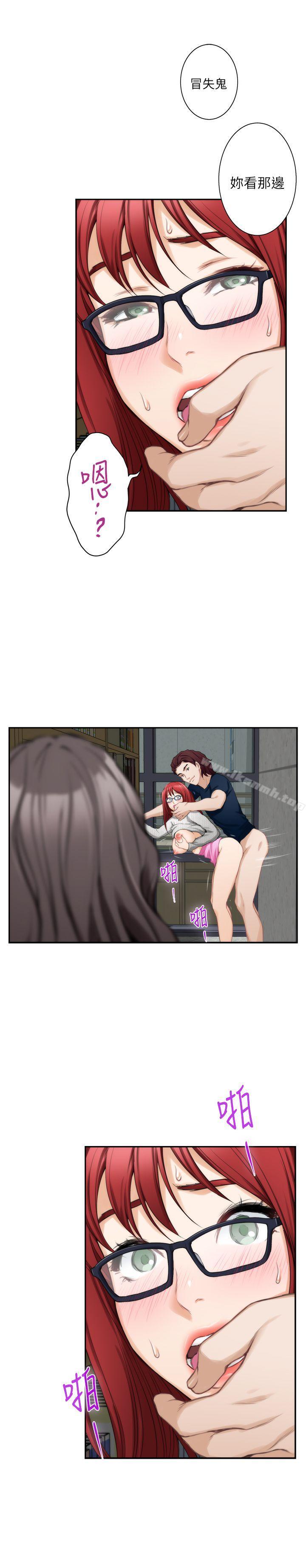 《S-Mate》漫画 第16話111-111慾火焚身的小桃