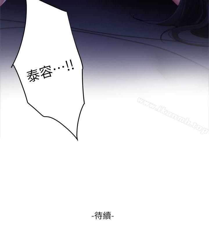 《S-Mate》漫画 第16話111-111慾火焚身的小桃