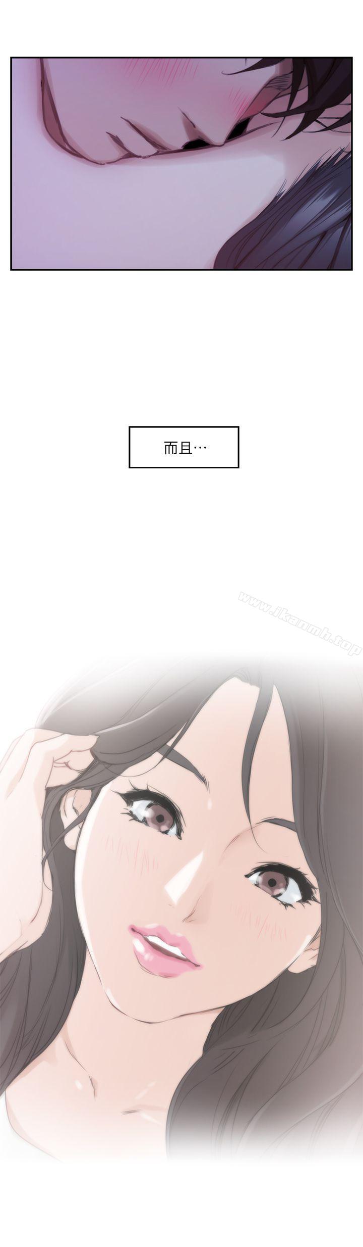 《S-Mate》漫画 第17話111-111愛的證明