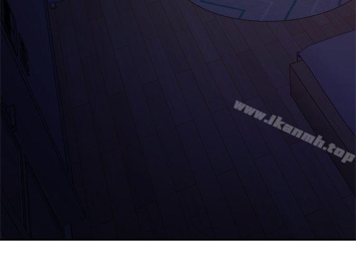 《S-Mate》漫画 第17話111-111愛的證明
