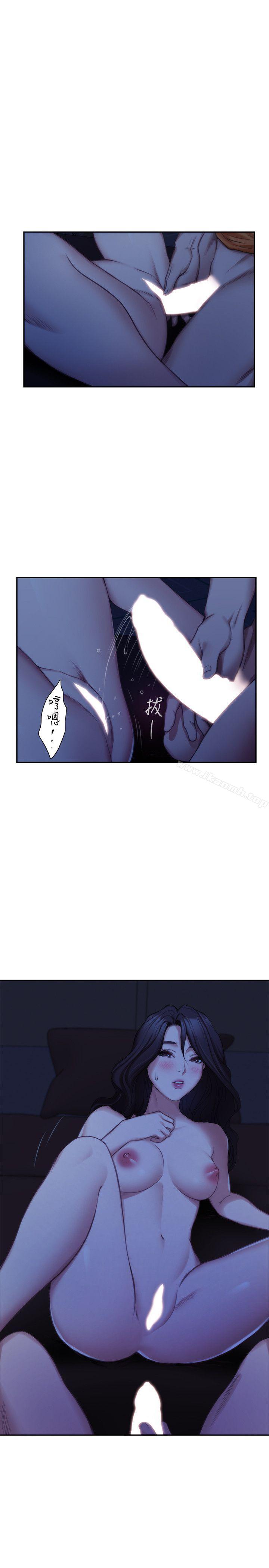 《S-Mate》漫画 第18話111-111小桃色情的屁股