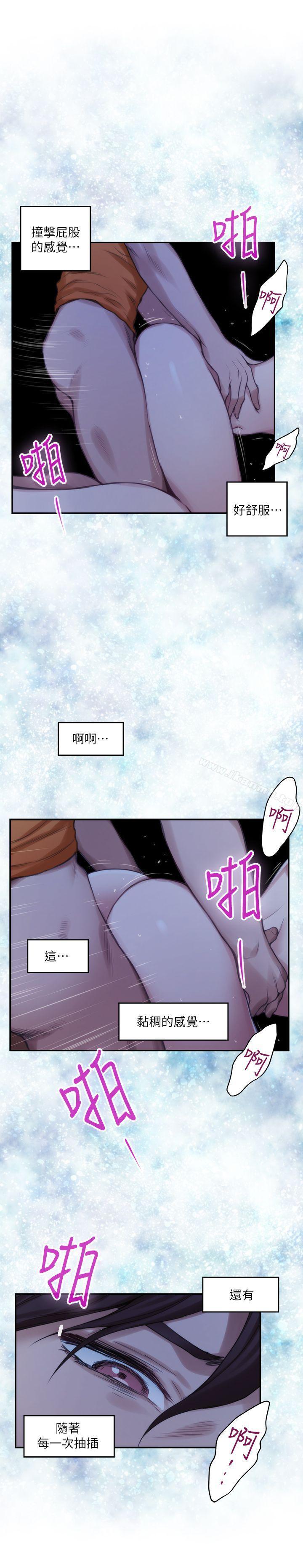 《S-Mate》漫画 第18話111-111小桃色情的屁股
