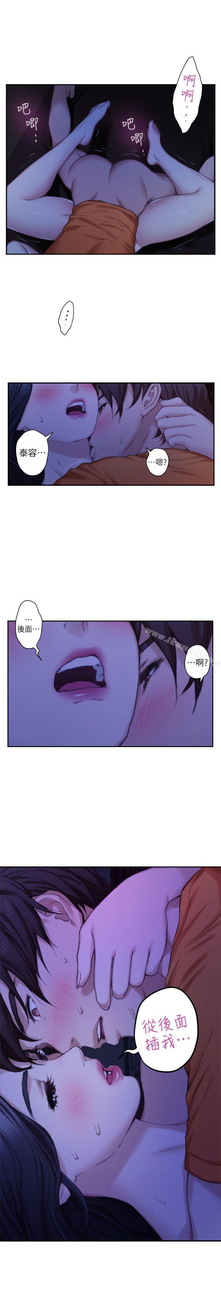《S-Mate》漫画 第18話111-111小桃色情的屁股