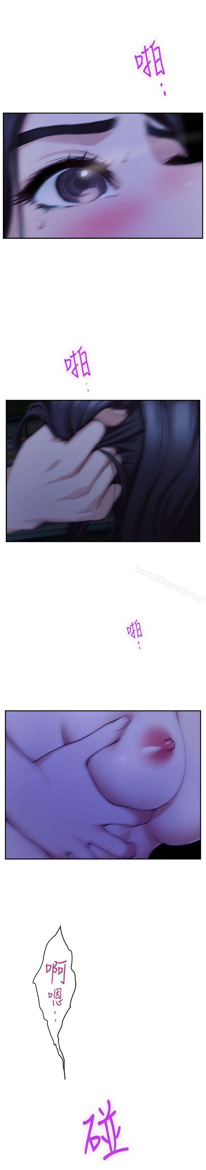 《S-Mate》漫画 第18話111-111小桃色情的屁股