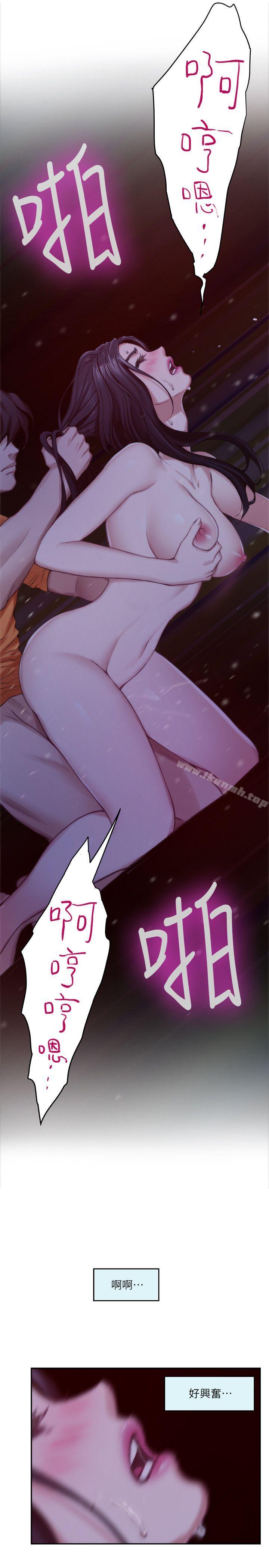 《S-Mate》漫画 第18話111-111小桃色情的屁股