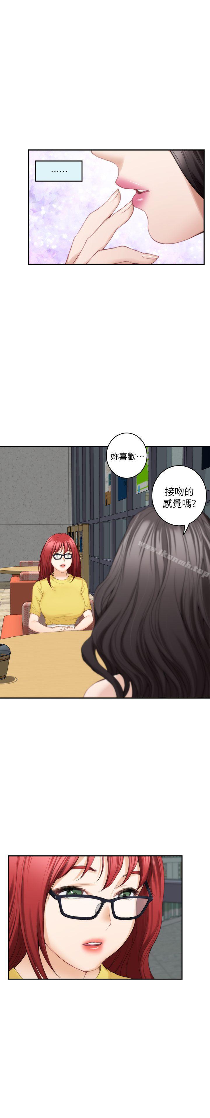 《S-Mate》漫画 第19話111-111請不要在這裡XX!