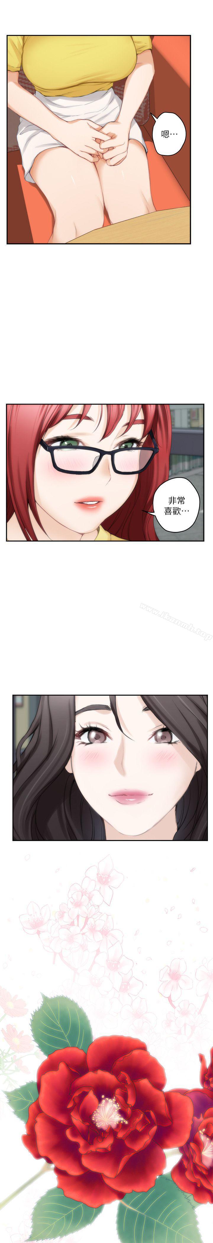 《S-Mate》漫画 第19話111-111請不要在這裡XX!