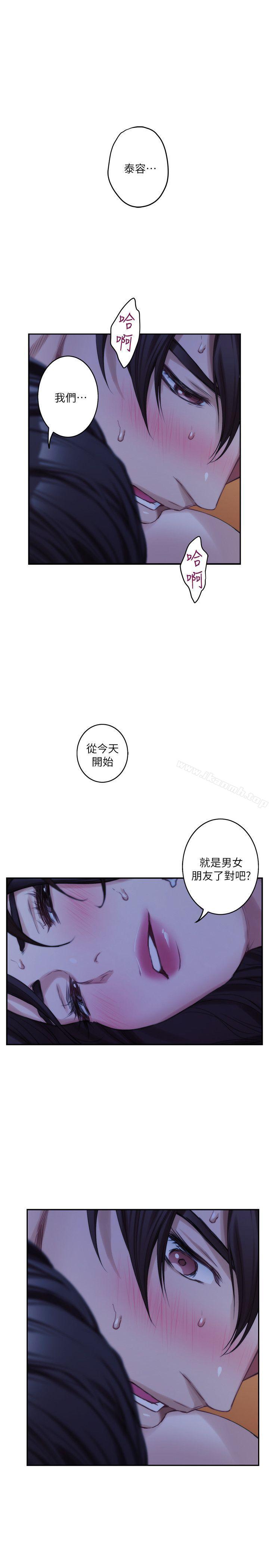 《S-Mate》漫画 第19話111-111請不要在這裡XX!