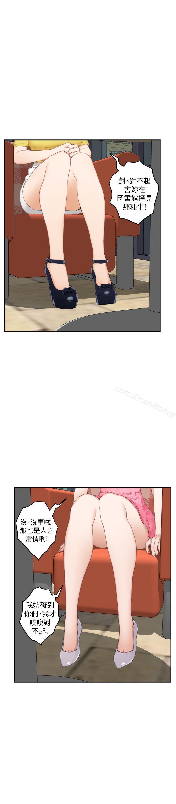 《S-Mate》漫画 第19話111-111請不要在這裡XX!