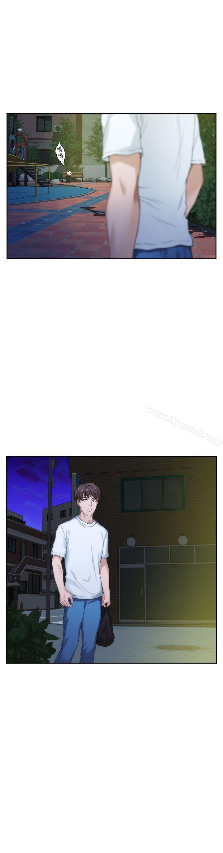 《S-Mate》漫画 第20話111-111我這麼好色…不好嗎?