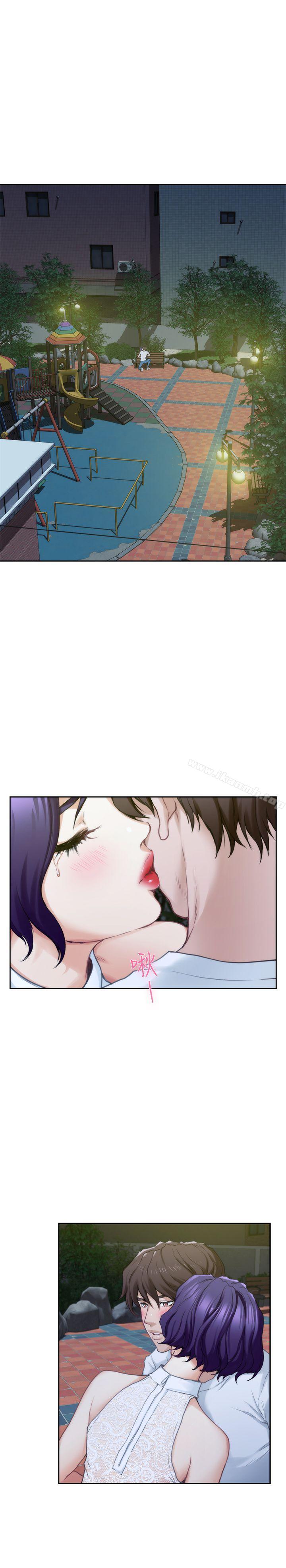 《S-Mate》漫画 第21話-尋求泰容慰藉的寶拉