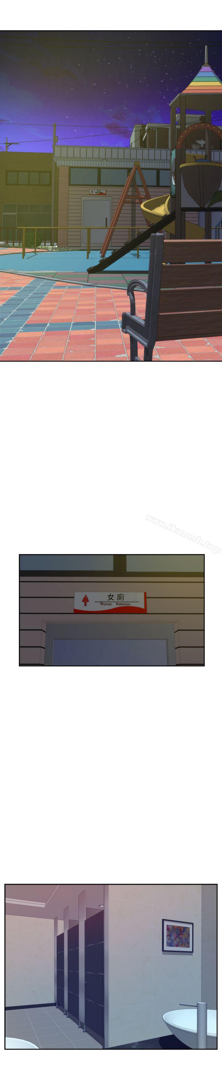 《S-Mate》漫画 第21話-尋求泰容慰藉的寶拉