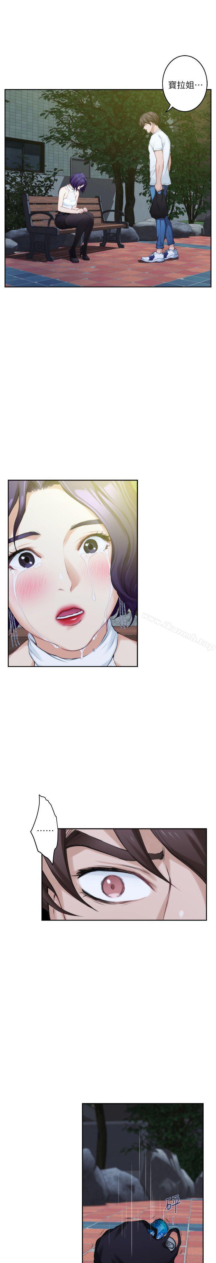 《S-Mate》漫画 第21話-尋求泰容慰藉的寶拉