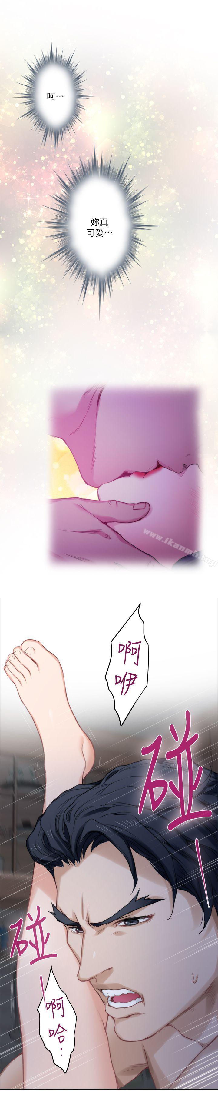 《S-Mate》漫画 第21話-尋求泰容慰藉的寶拉