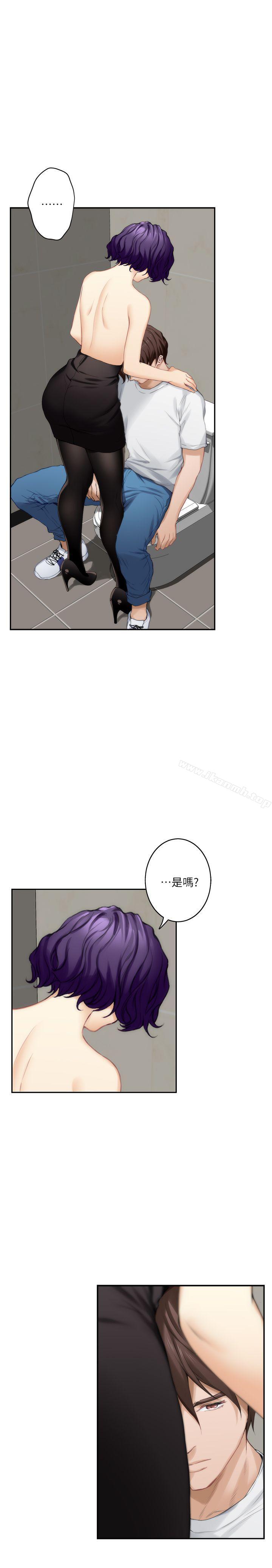 《S-Mate》漫画 第22話-瞞著小桃