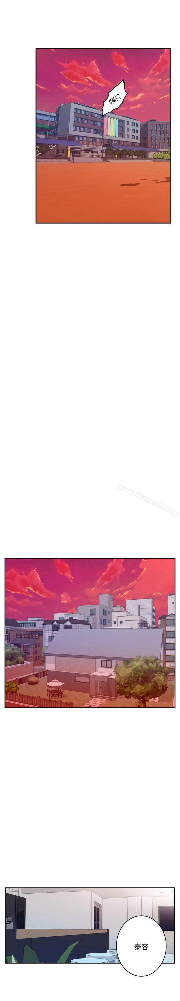 《S-Mate》漫画 第24話-不純的實習