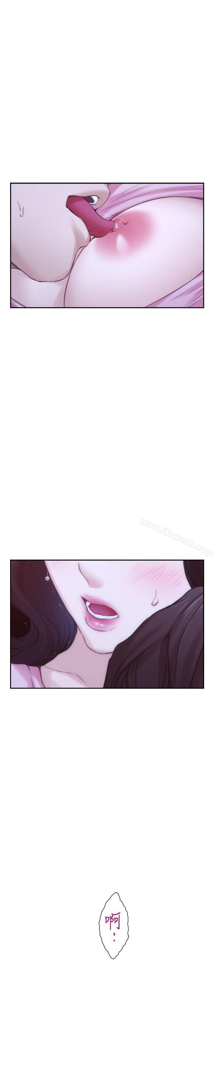 《S-Mate》漫画 第26話-好想鑽進妳的溝裡