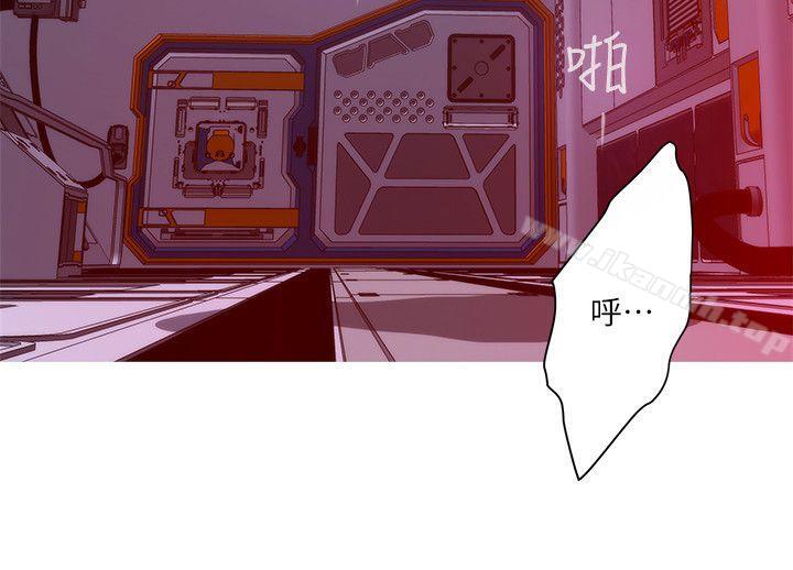 《S-Mate》漫画 第26話-好想鑽進妳的溝裡