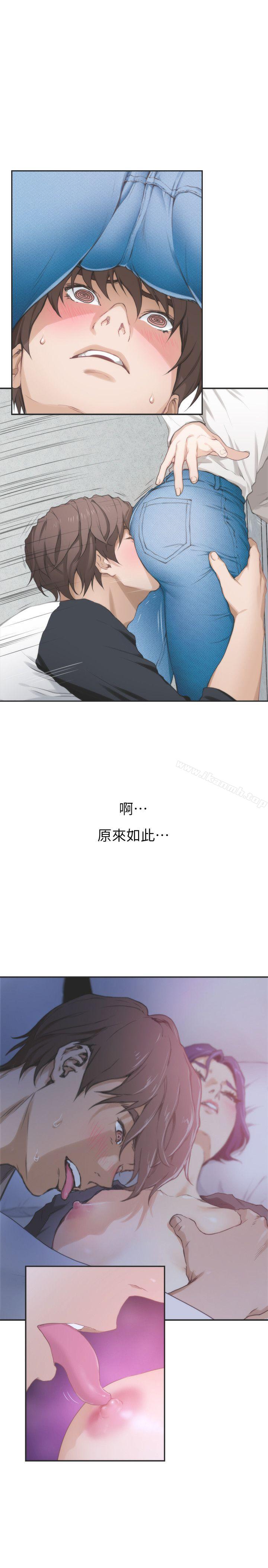 《S-Mate》漫画 第27話-比電影還更激情的男女