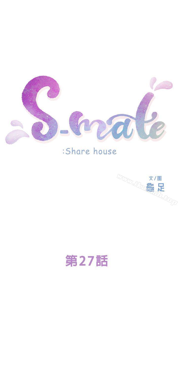 《S-Mate》漫画 第27話-比電影還更激情的男女