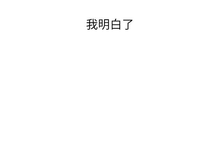 《S-Mate》漫画 第27話-比電影還更激情的男女
