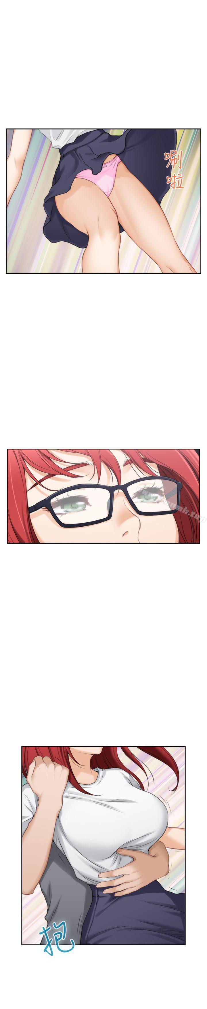 《S-Mate》漫画 第28話-學長，叫我渣女