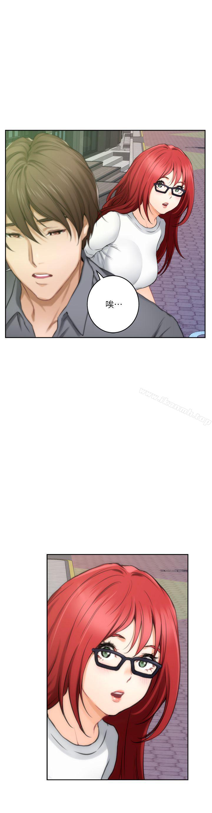 《S-Mate》漫画 第28話-學長，叫我渣女