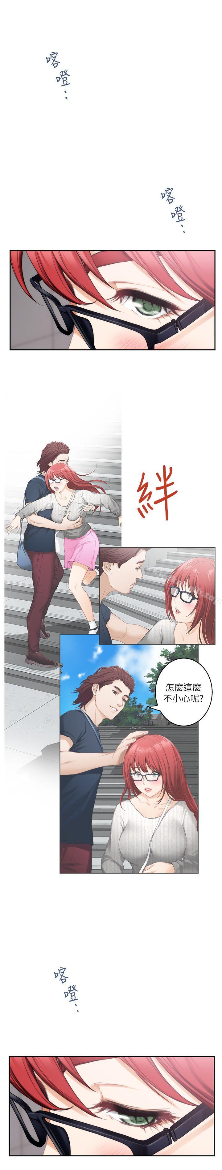 《S-Mate》漫画 第28話-學長，叫我渣女