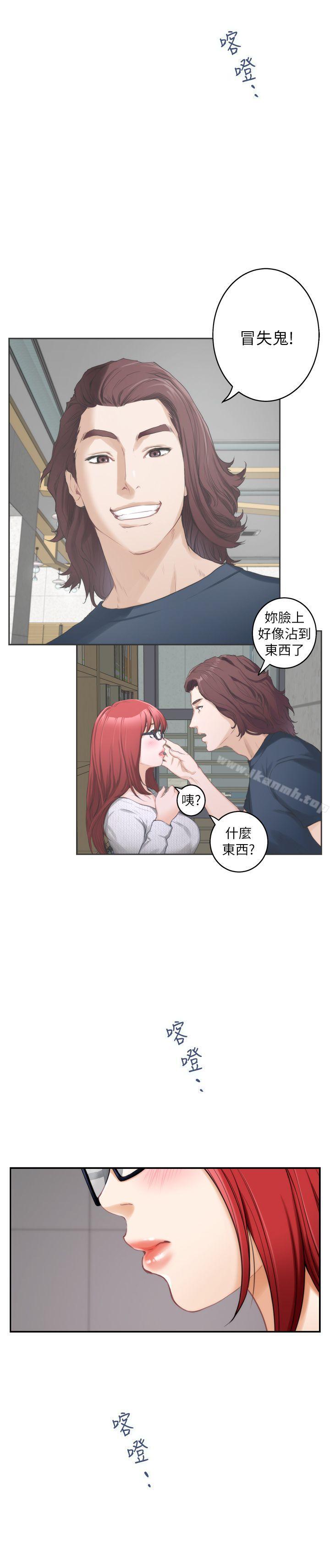 《S-Mate》漫画 第28話-學長，叫我渣女